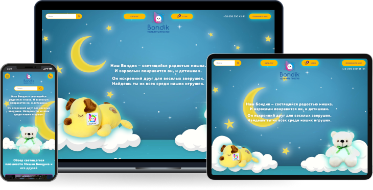 Приклад лендінг сторінки від QuatroIT