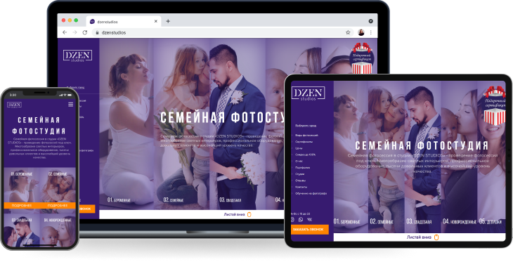 The case of the Dzen-Studios corporate website