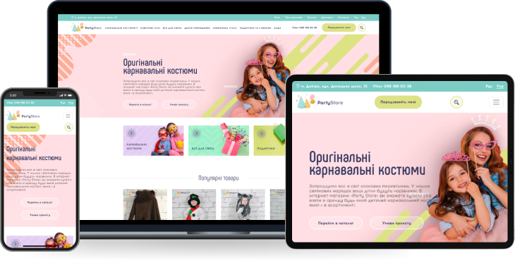 Case of the PartyStore online catalog