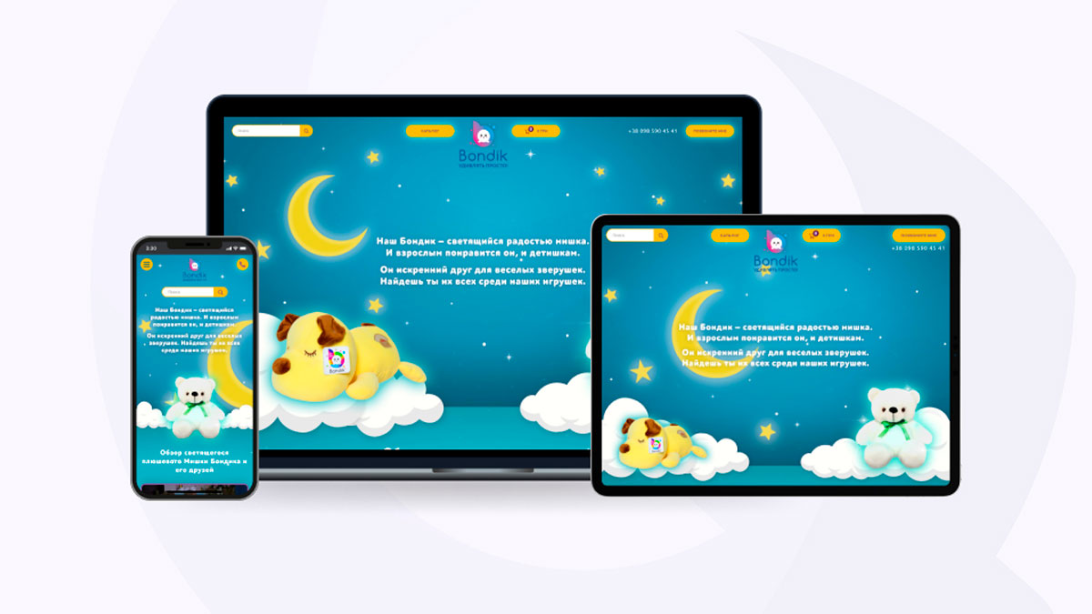 Responsive landing page