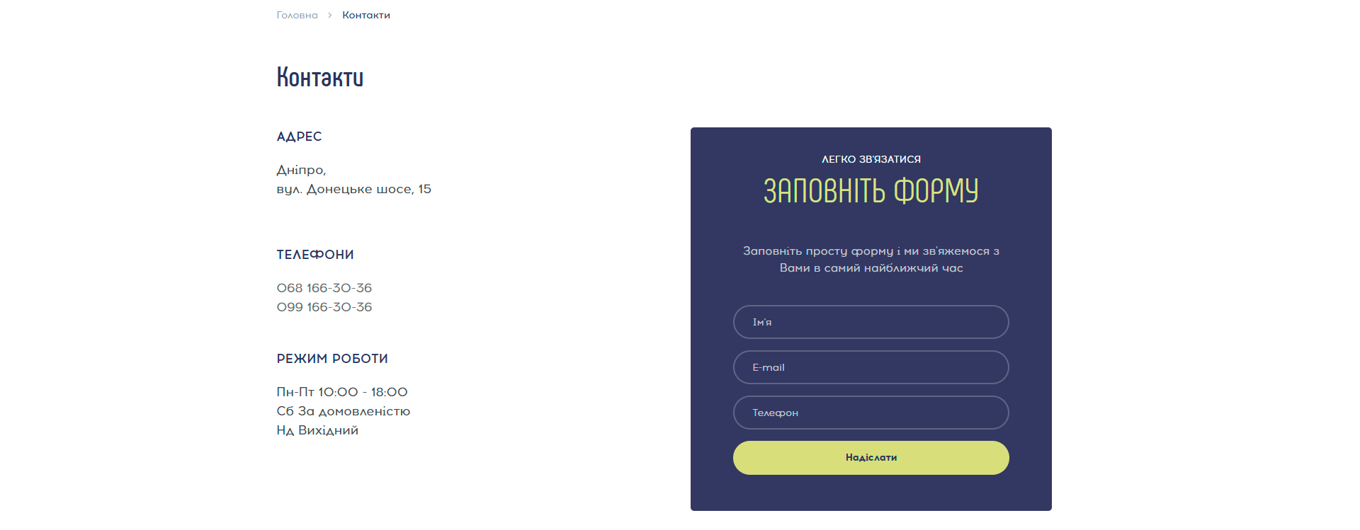 Дополнительный слайд страницы проекта PS №3