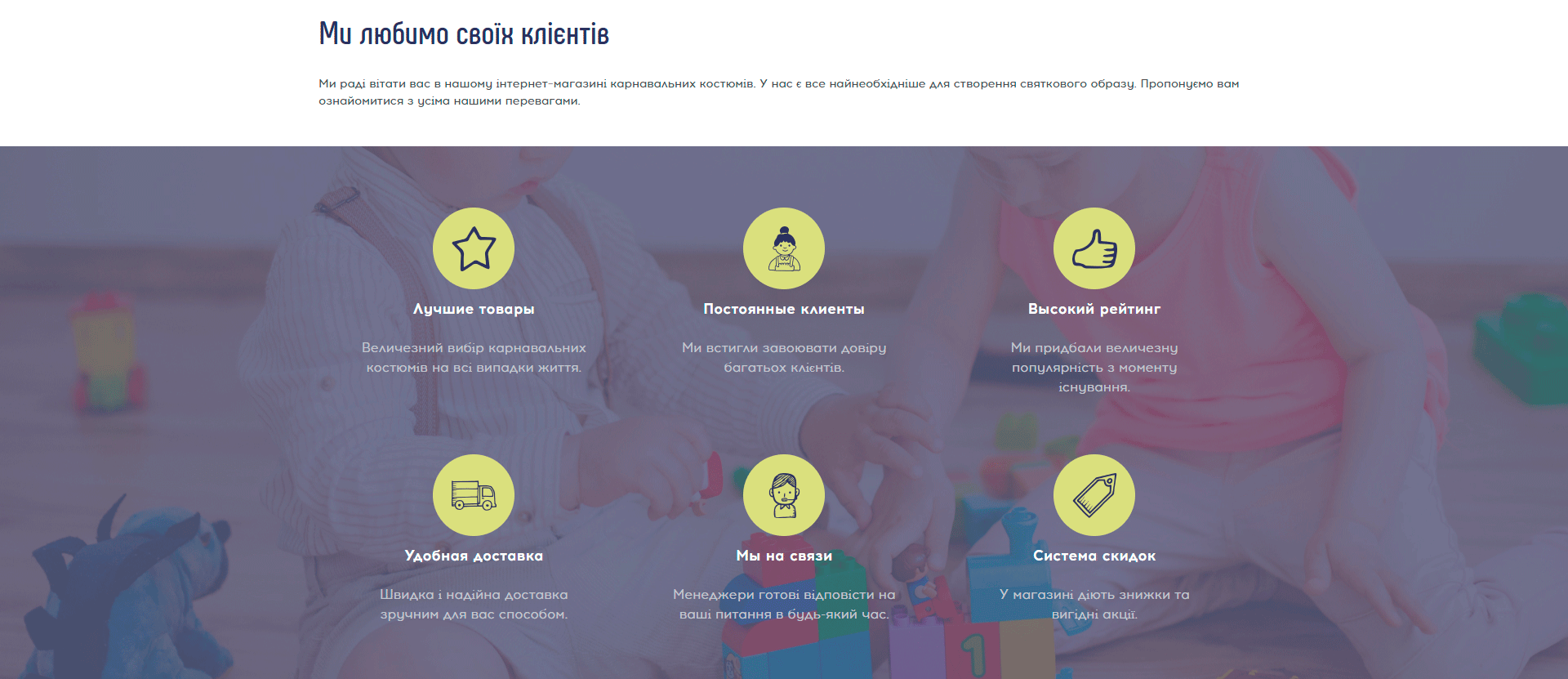 Дополнительный слайд страницы проекта PS №4