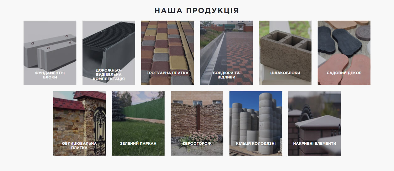 Друга секція головної сторінки проєкту Monolit Друга секція головної сторінки проєкту Monolit