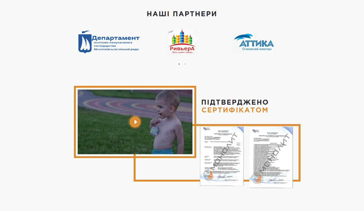 Третя секція головної сторінки проєкту Monolit Третя секція головної сторінки проєкту Monolit