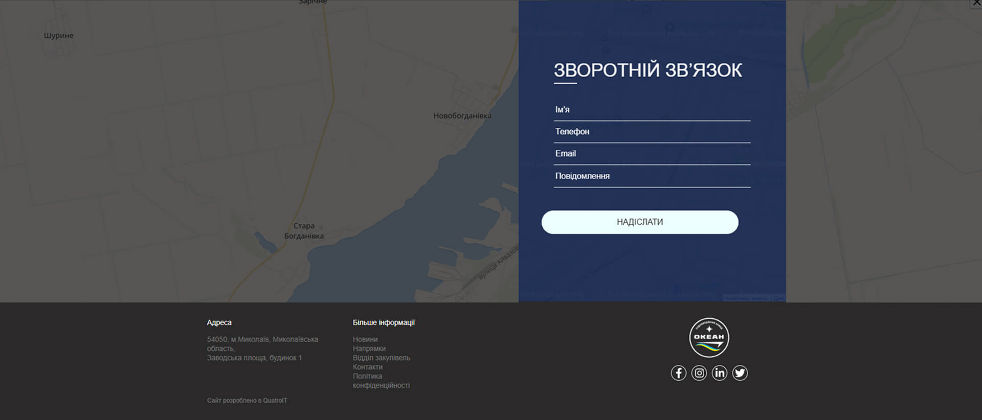 Четверта секція головної сторінки проєкту OceanShipyard Четверта секція головної сторінки проєкту OceanShipyard